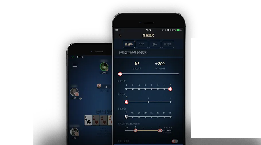 HHpoker优质联盟局